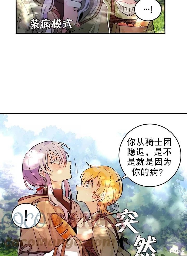 番外2