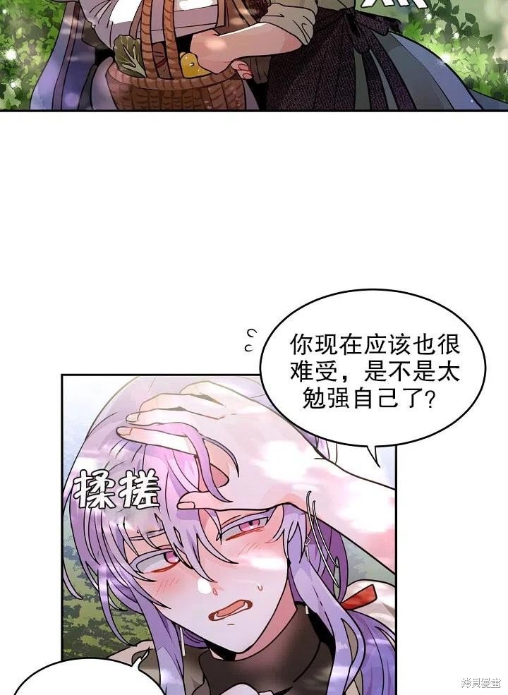 番外2
