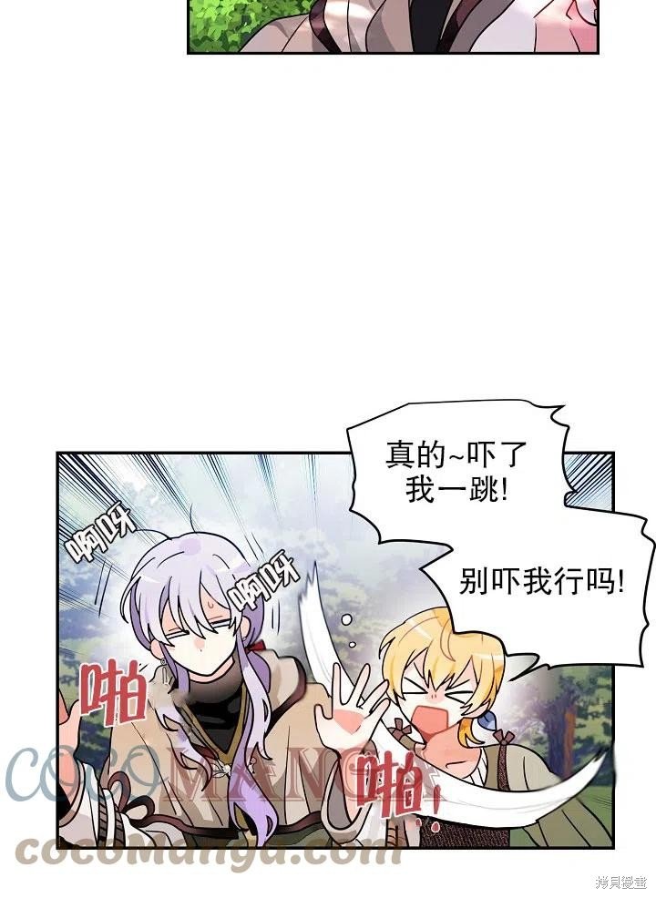 番外2