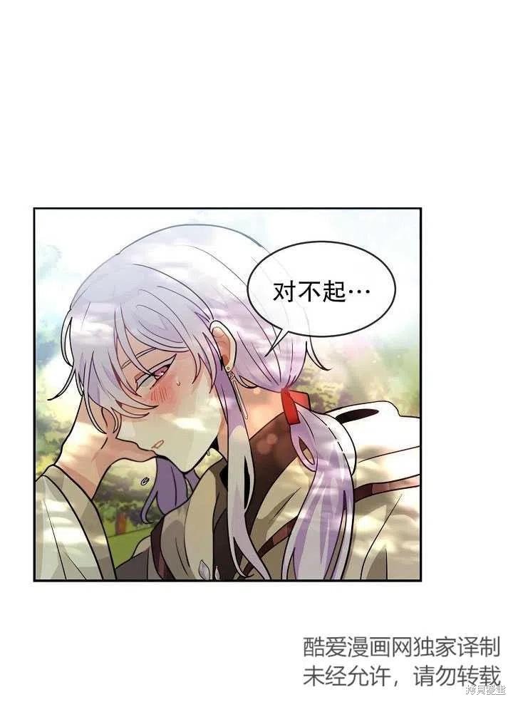 番外2
