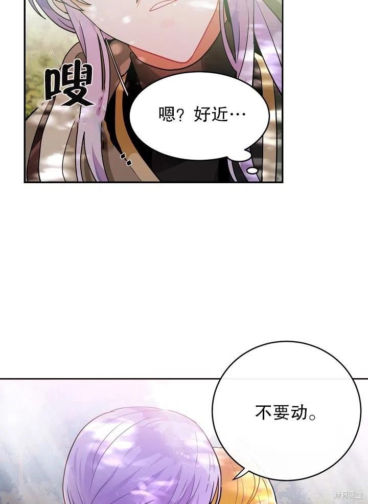 番外2