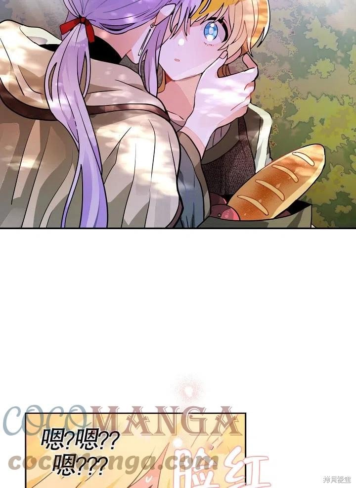 番外2