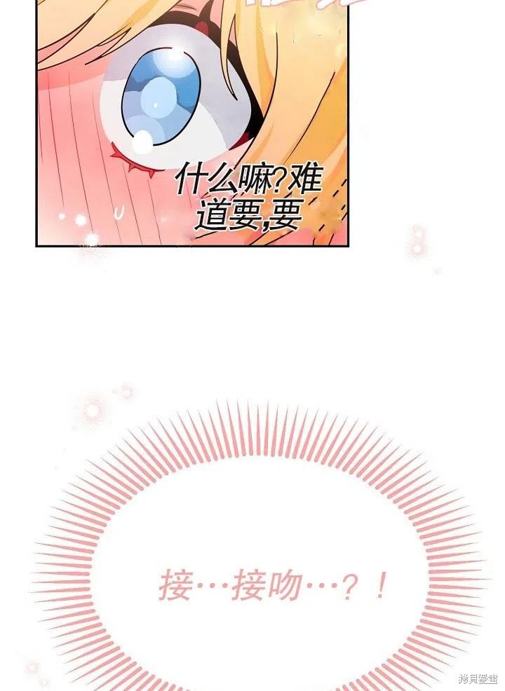 番外2