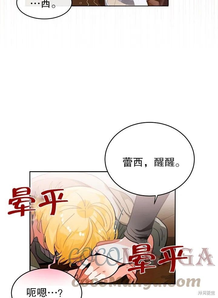 番外2