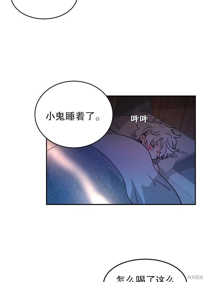 番外2