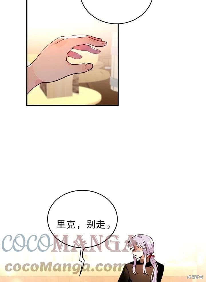 番外2
