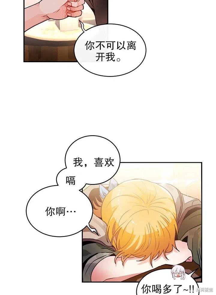 番外2