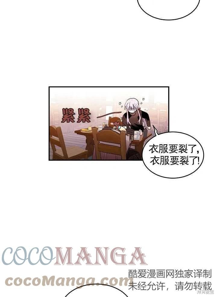 番外2