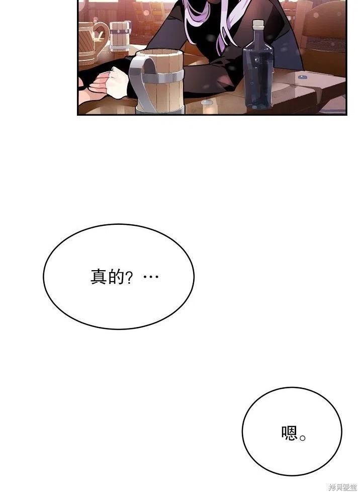 番外2