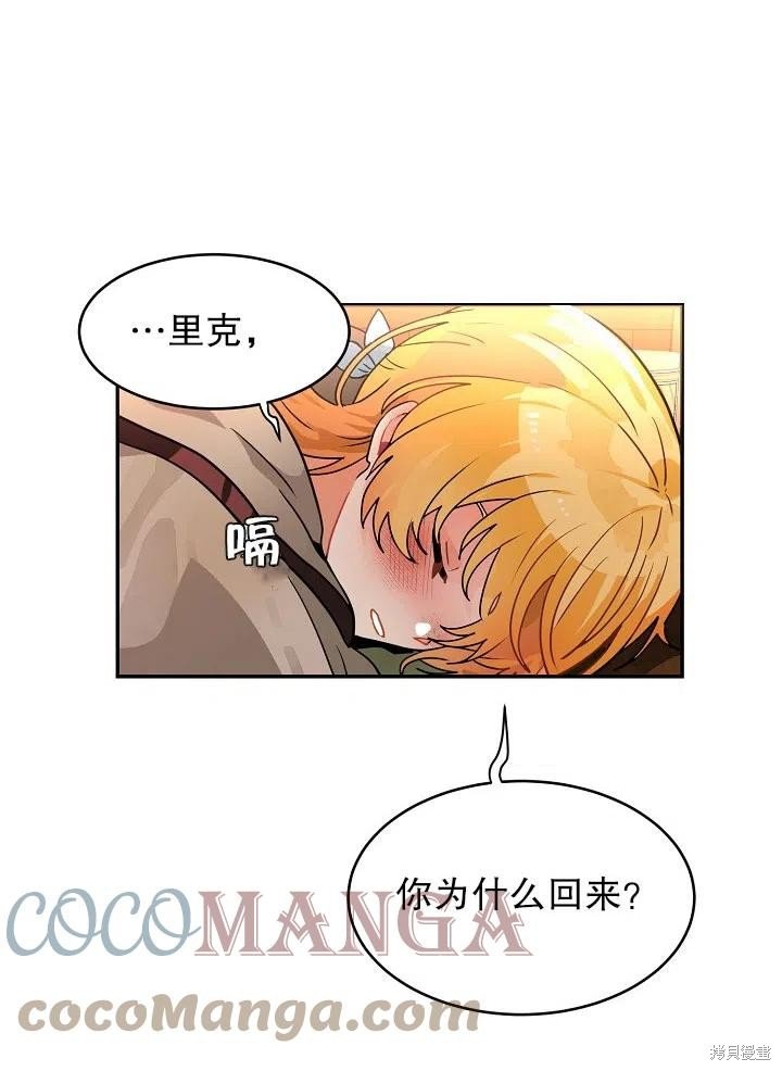 番外2