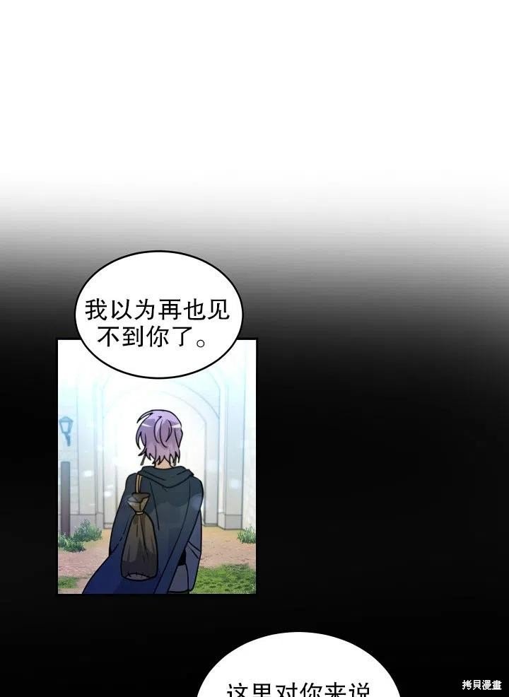 番外2