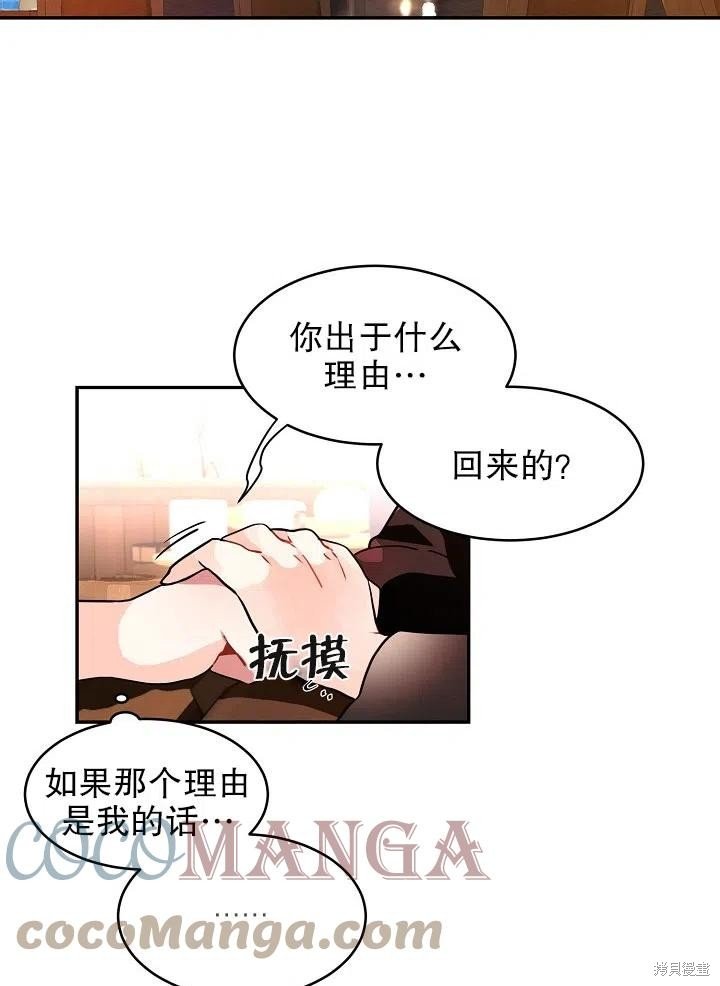 番外2