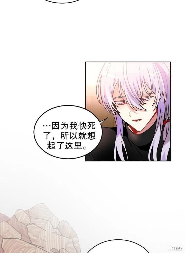 番外2