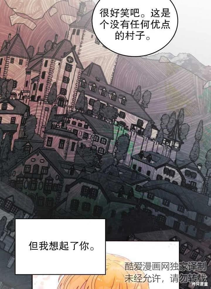 番外2