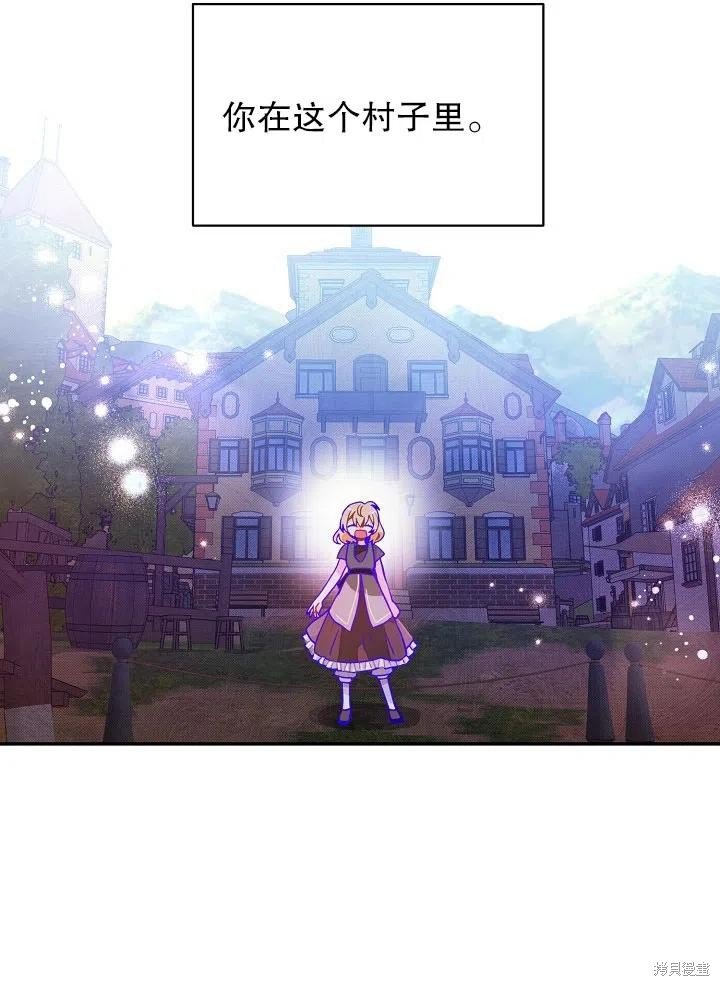 番外2
