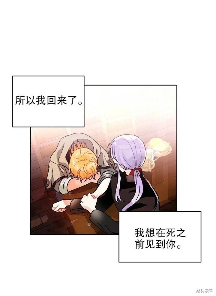 番外2