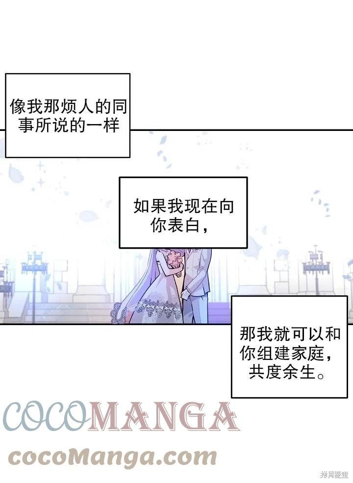 番外2