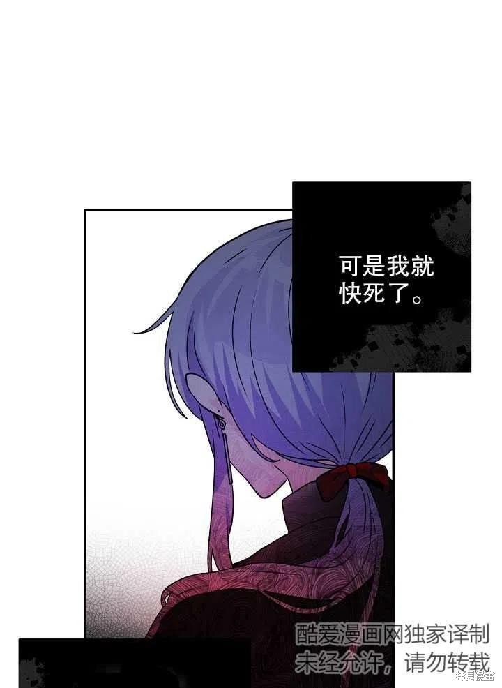 番外2