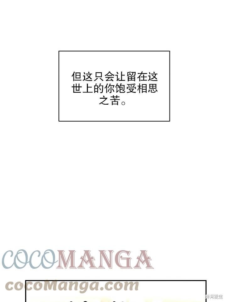 番外2