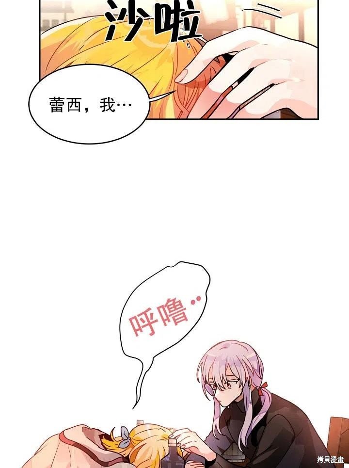 番外2