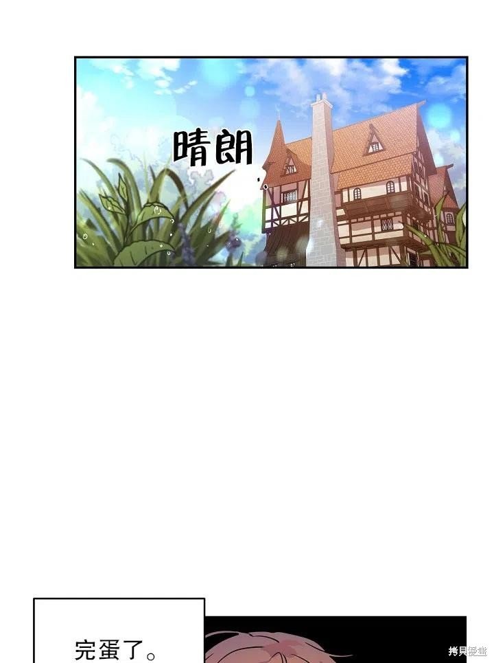 番外2