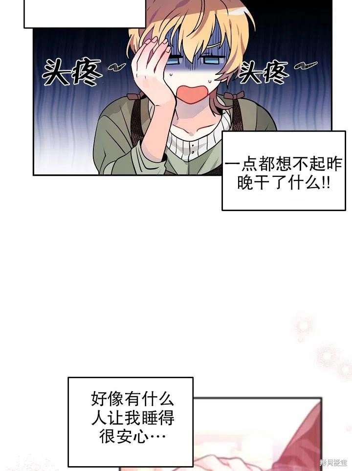 番外2