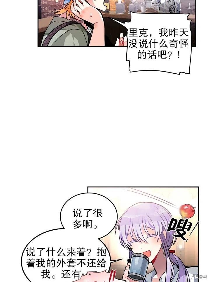番外2