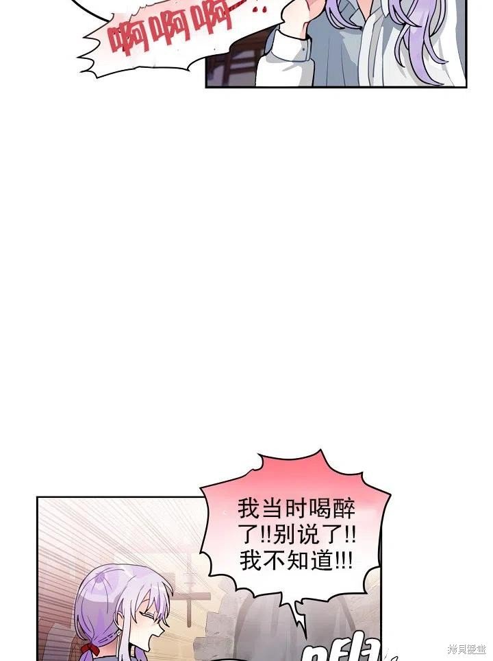 番外2