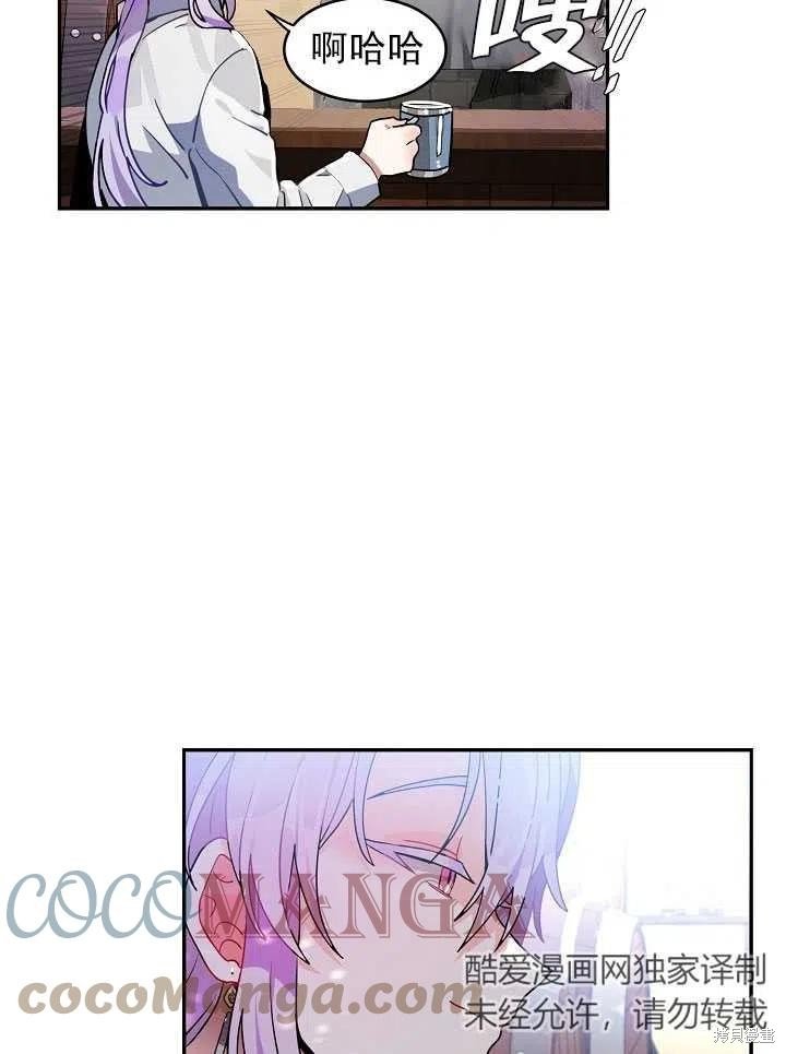 番外2