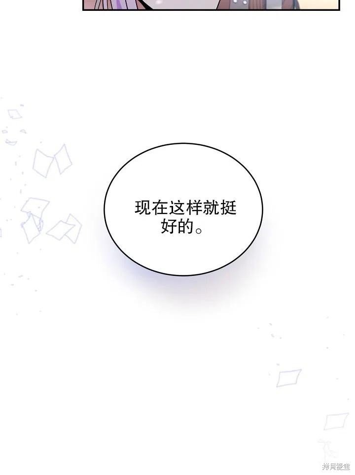 番外2