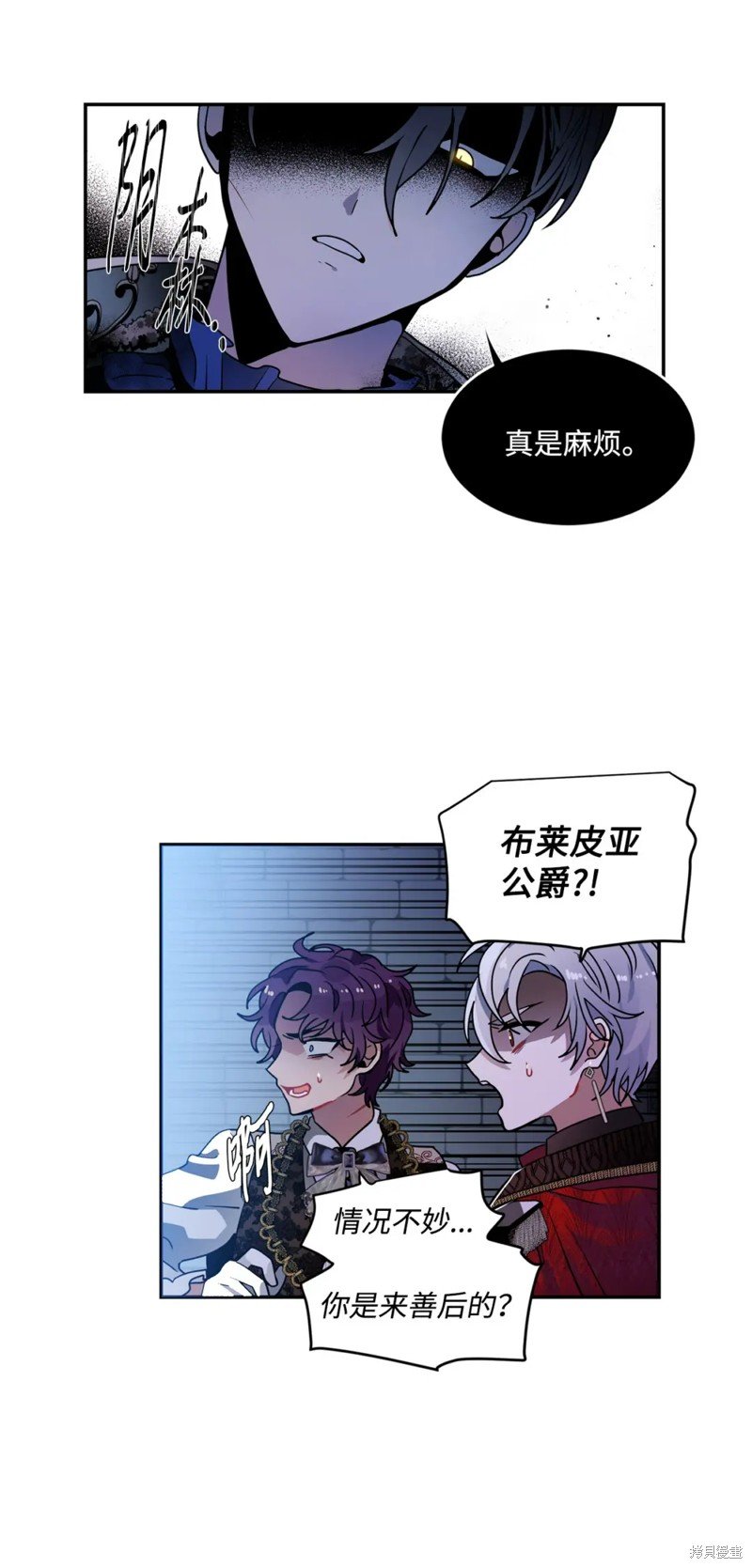 第39话