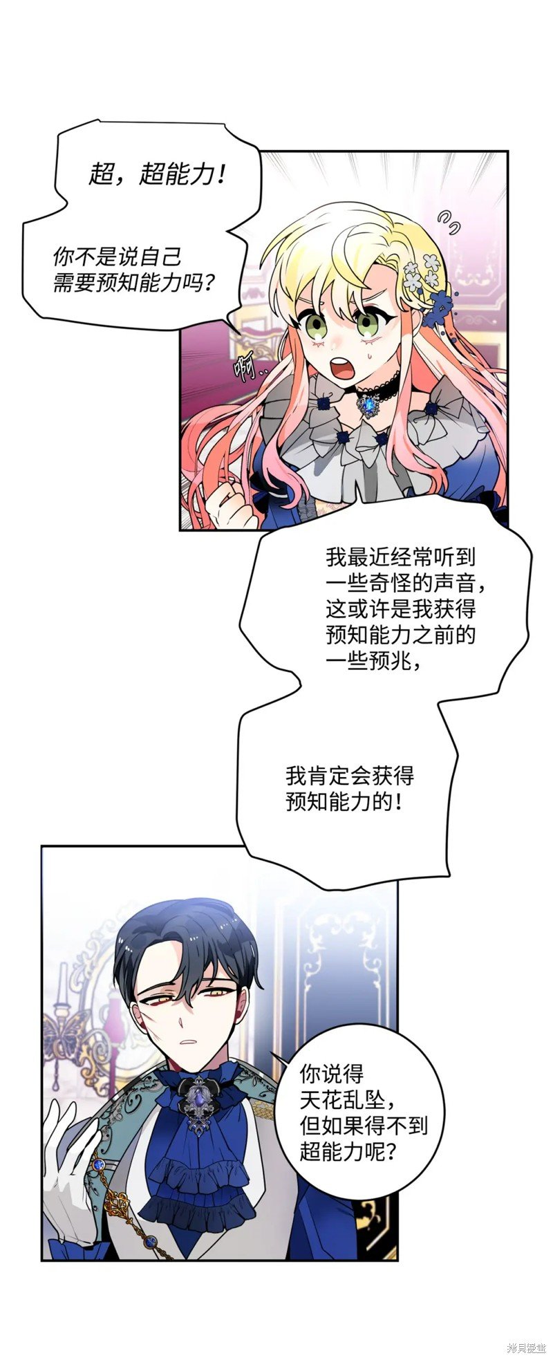 第40话