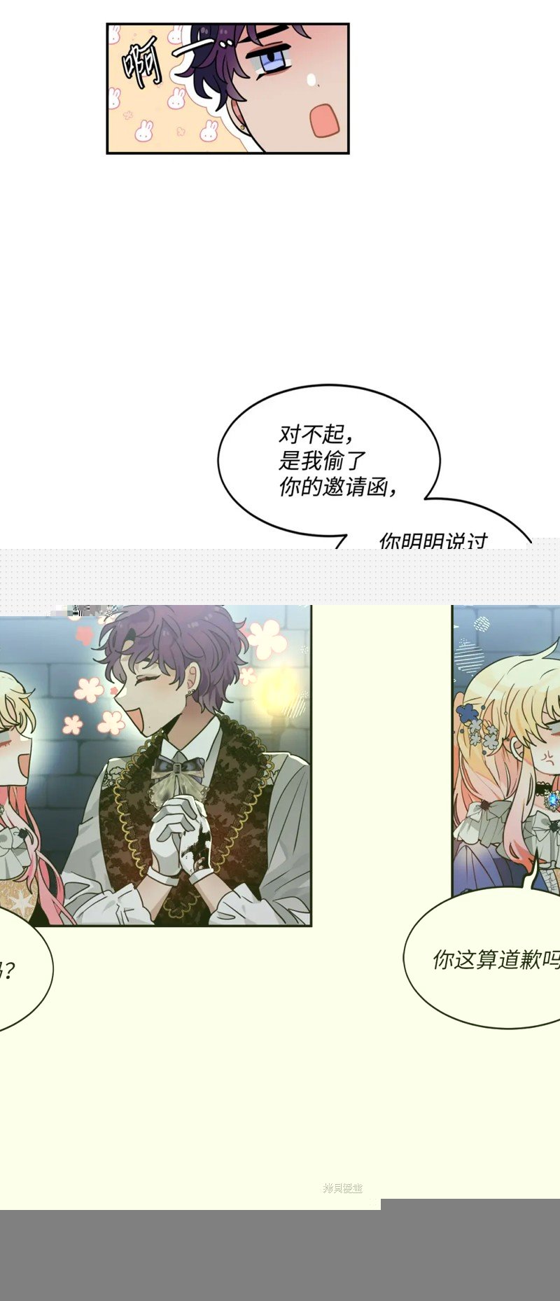 第41话