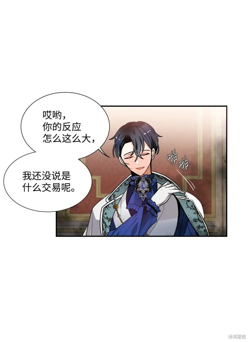 第43话