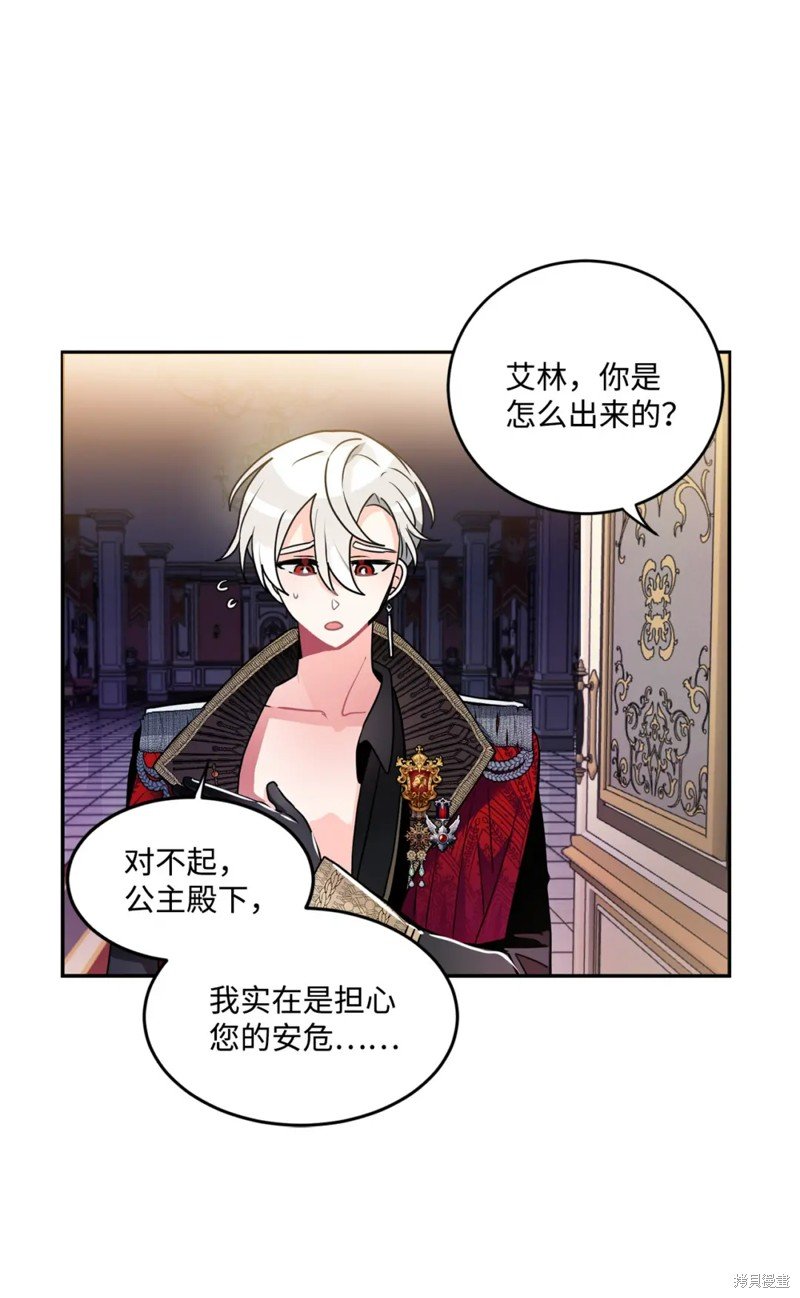 第43话