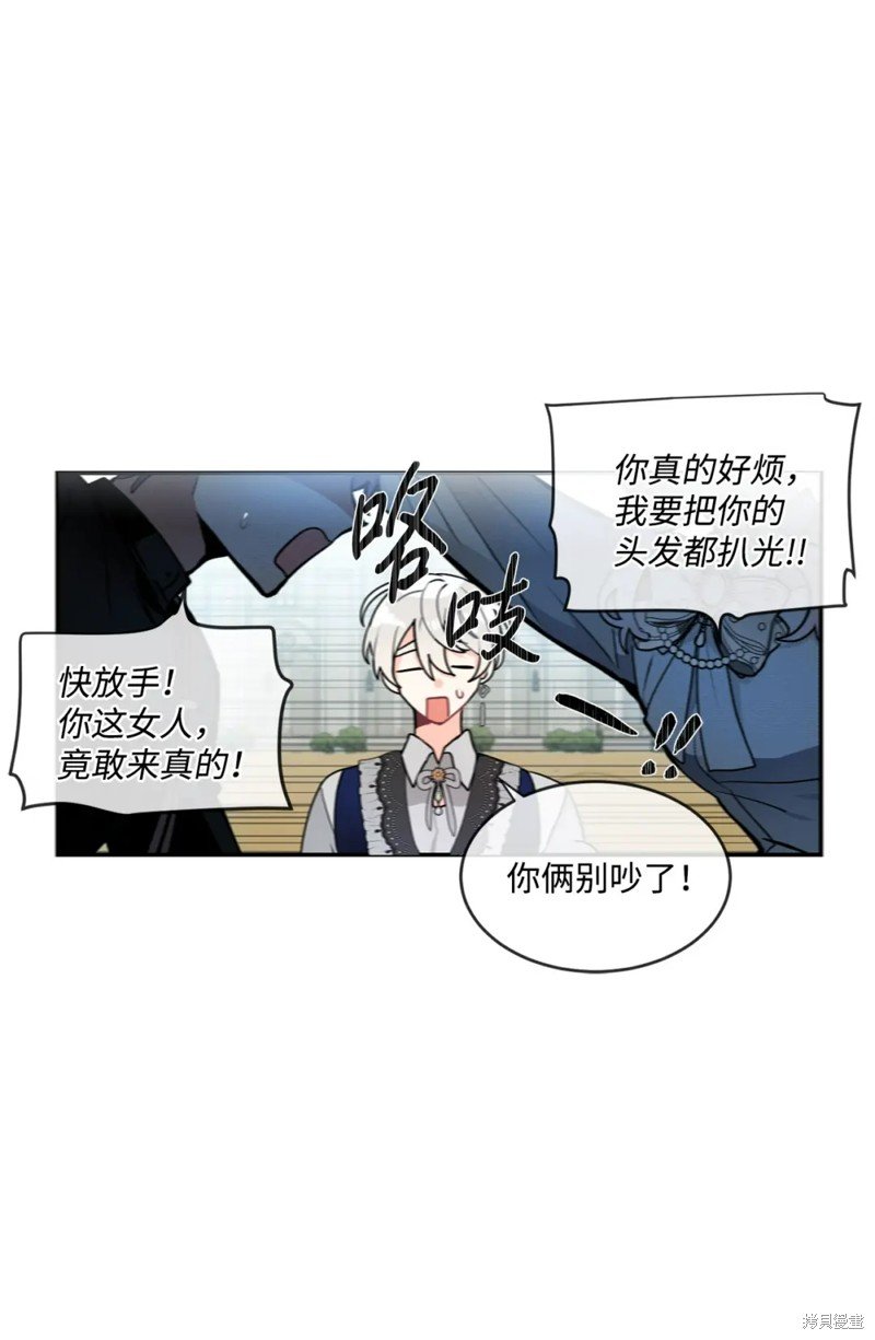 第44话