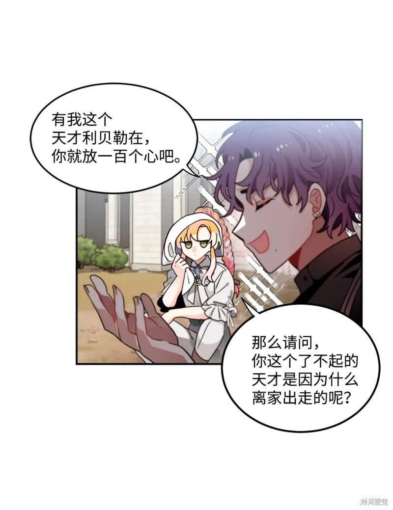 第44话