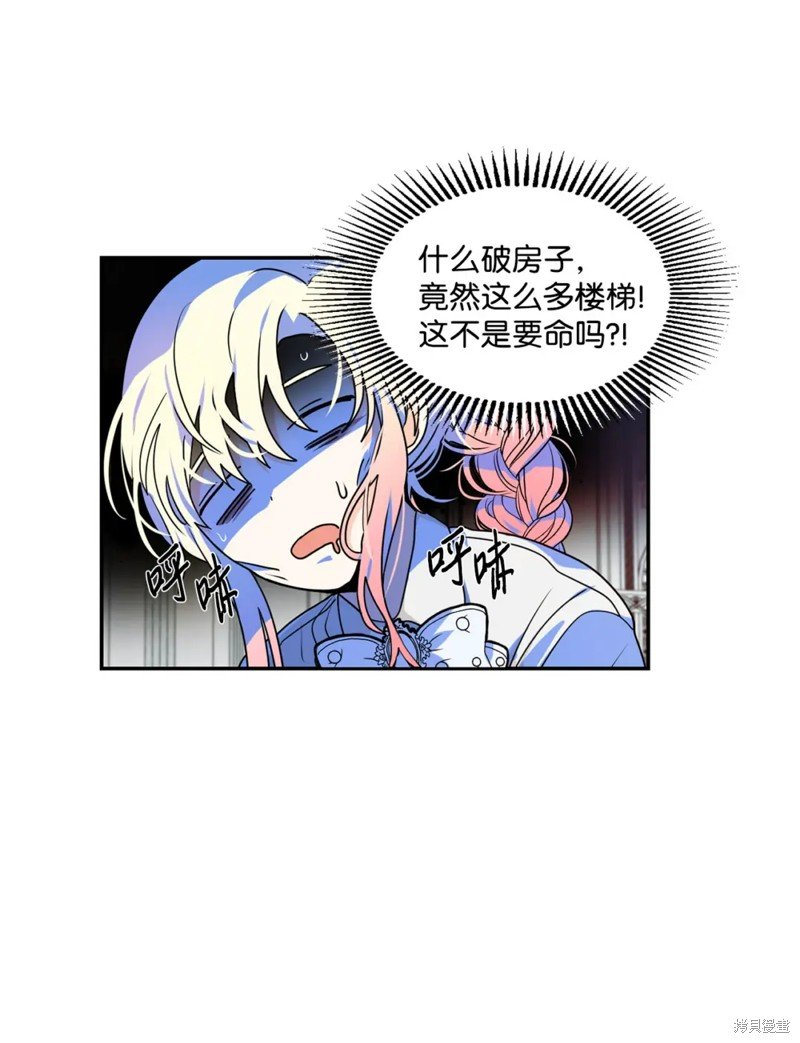 第45话