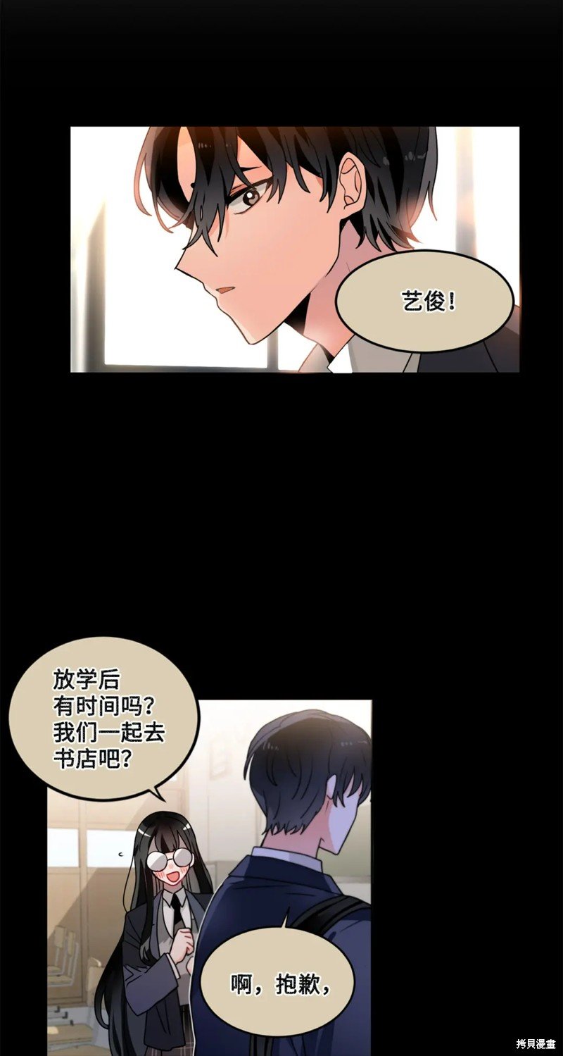 第45话