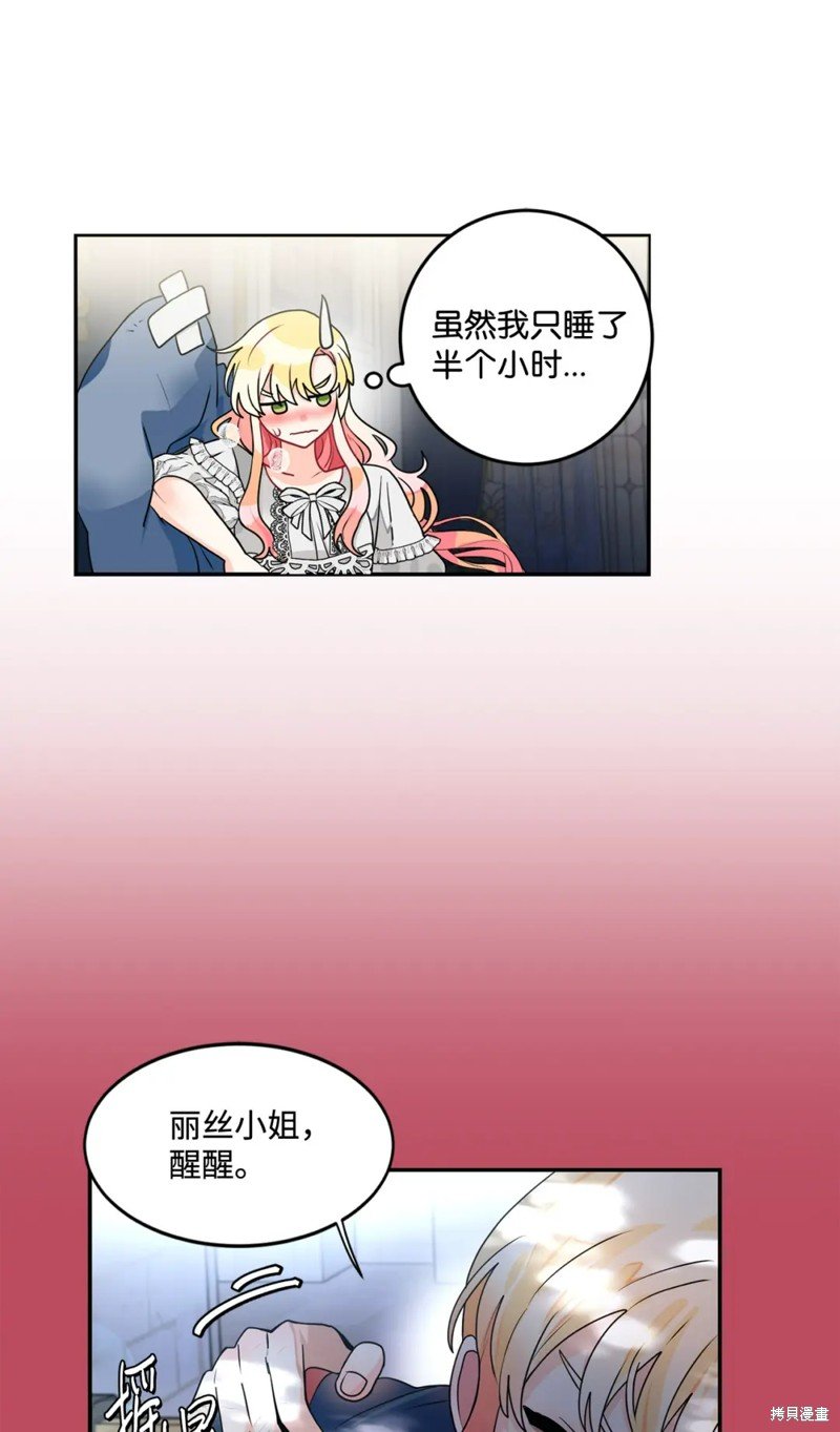 第47话