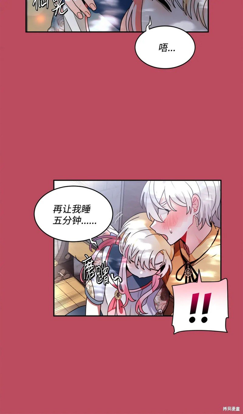 第47话