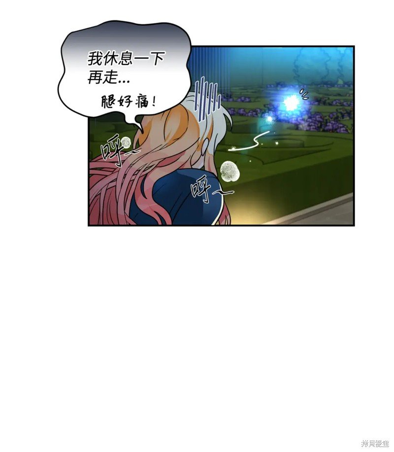 第47话