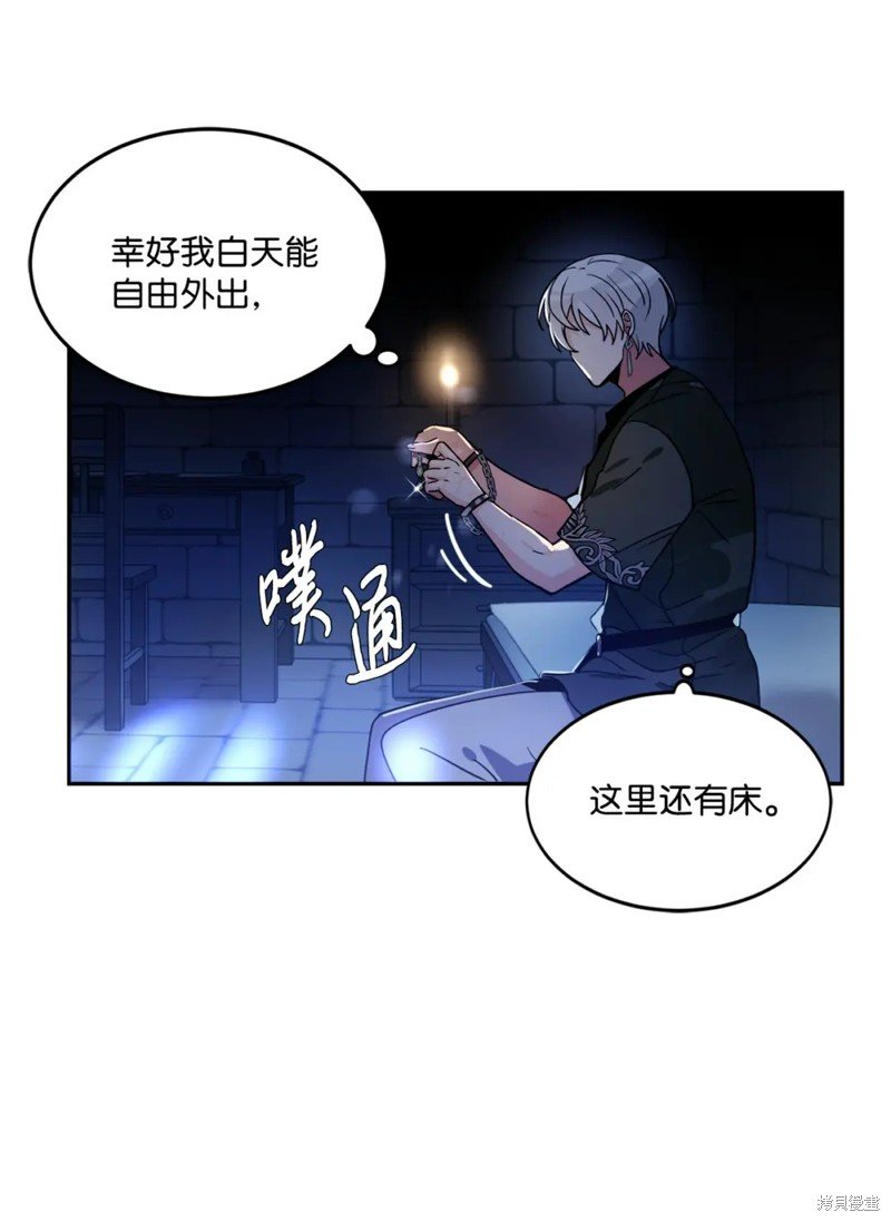 第48话