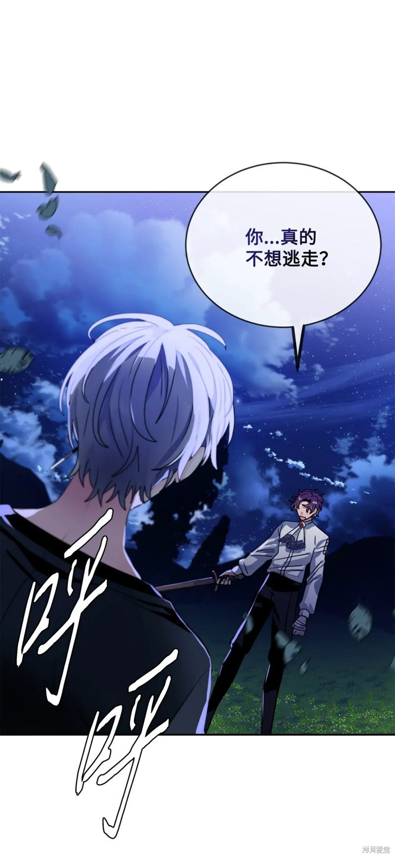第48话