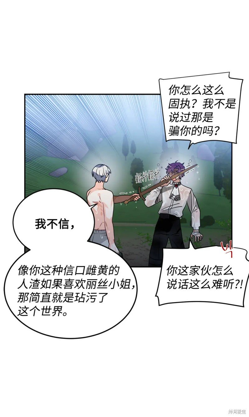 第48话