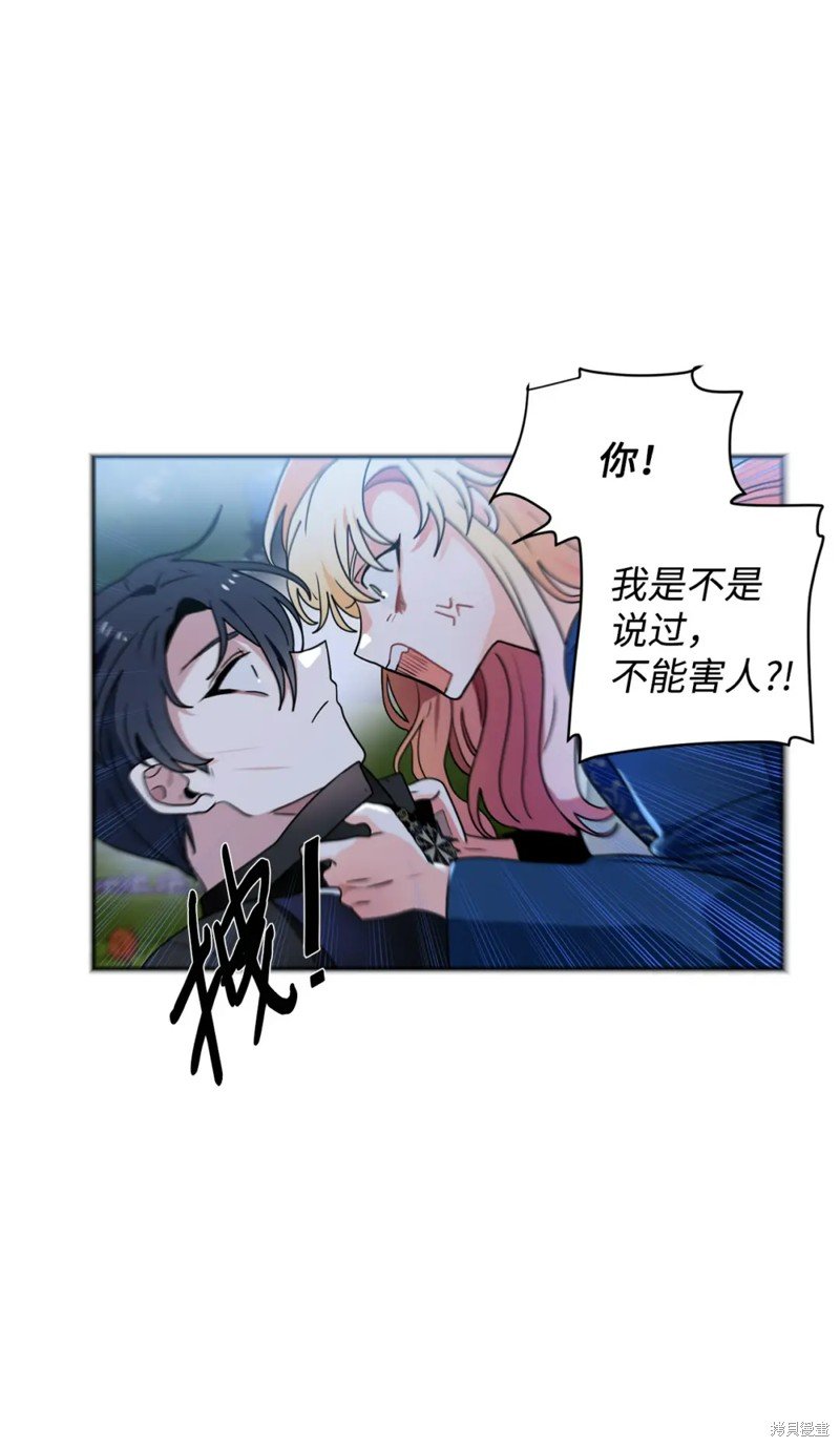 第49话