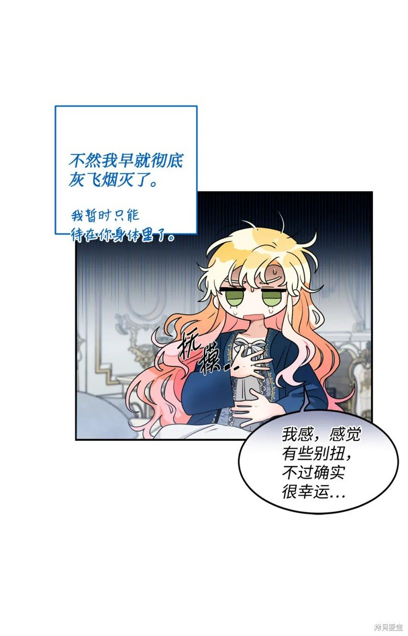 第49话