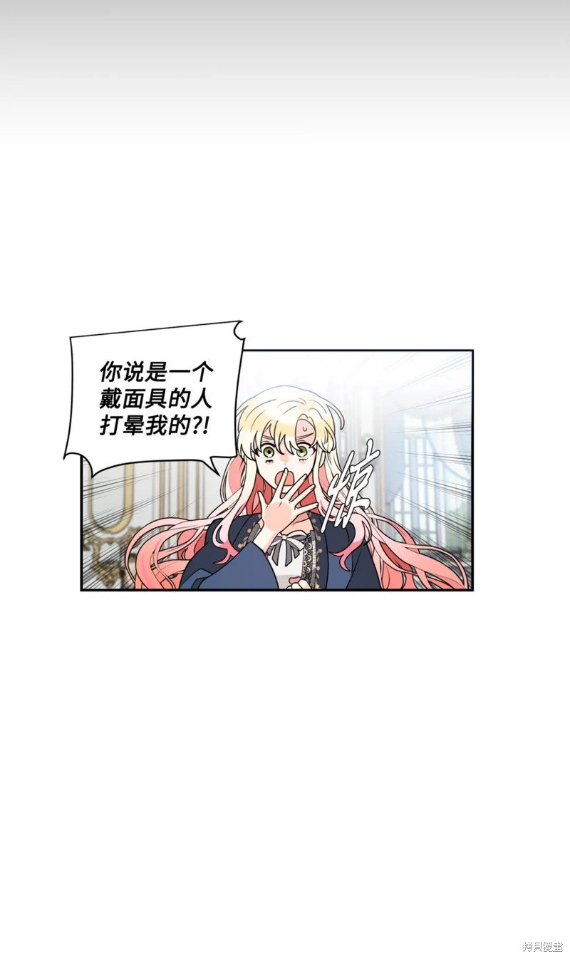 第49话
