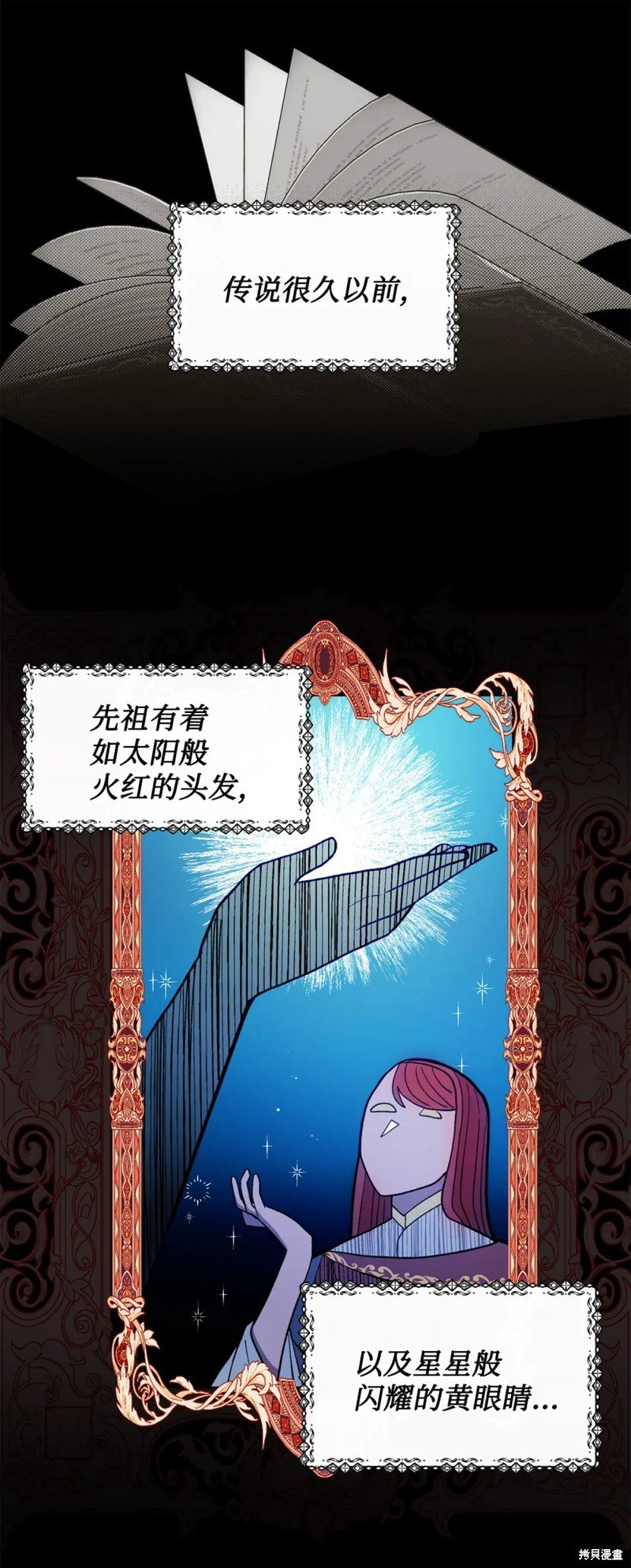 第50话