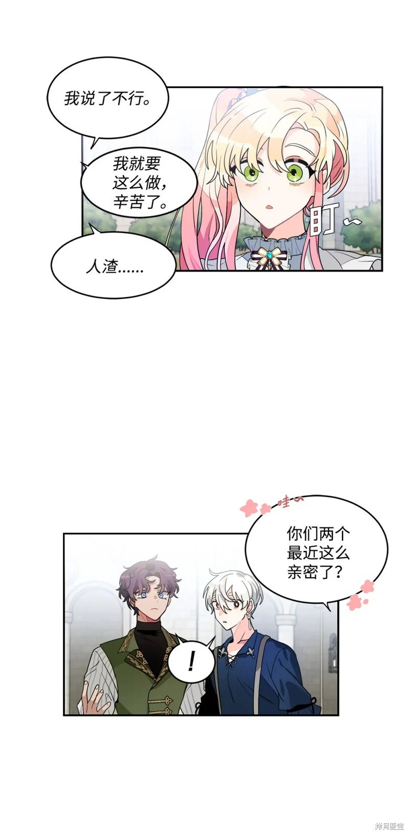 第50话